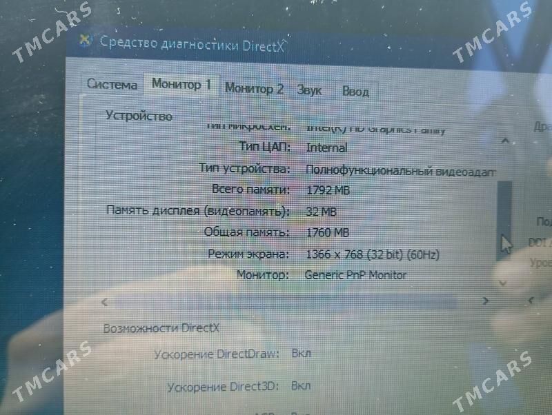 i5-3230  Noutbook - Мары - img 4