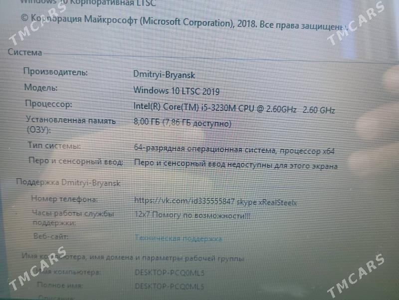 i5-3230  Noutbook - Мары - img 3