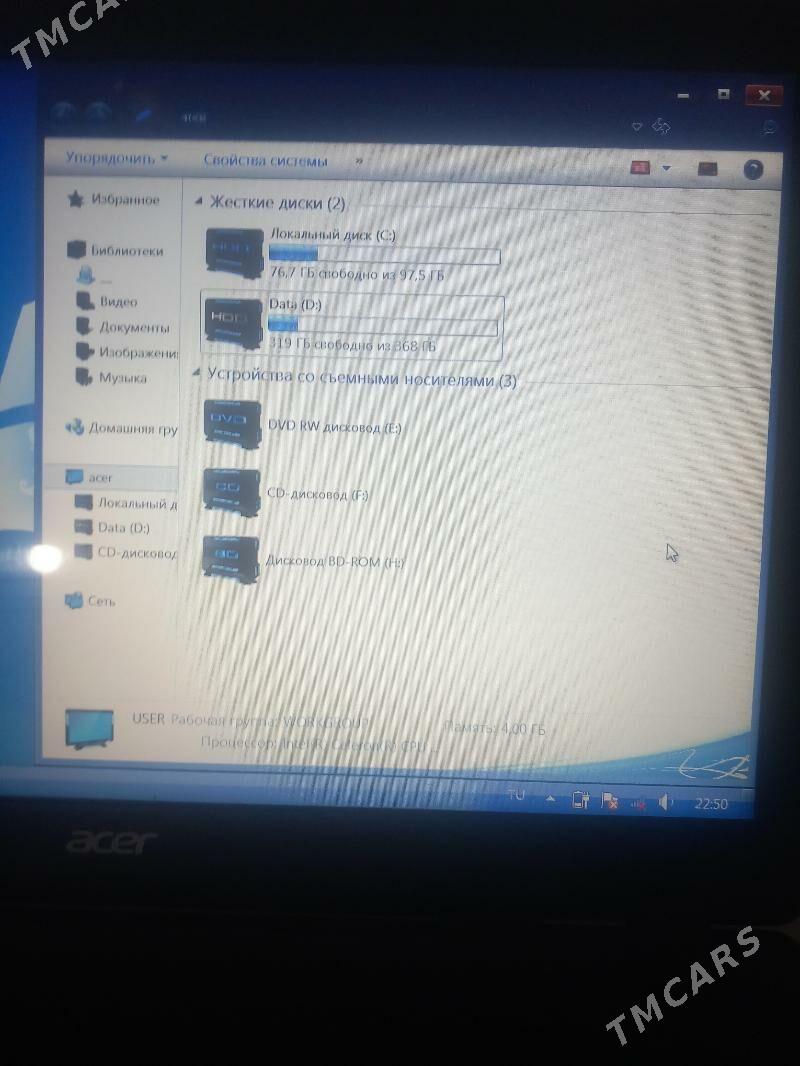 acer - Гурбансолтан Едже - img 1