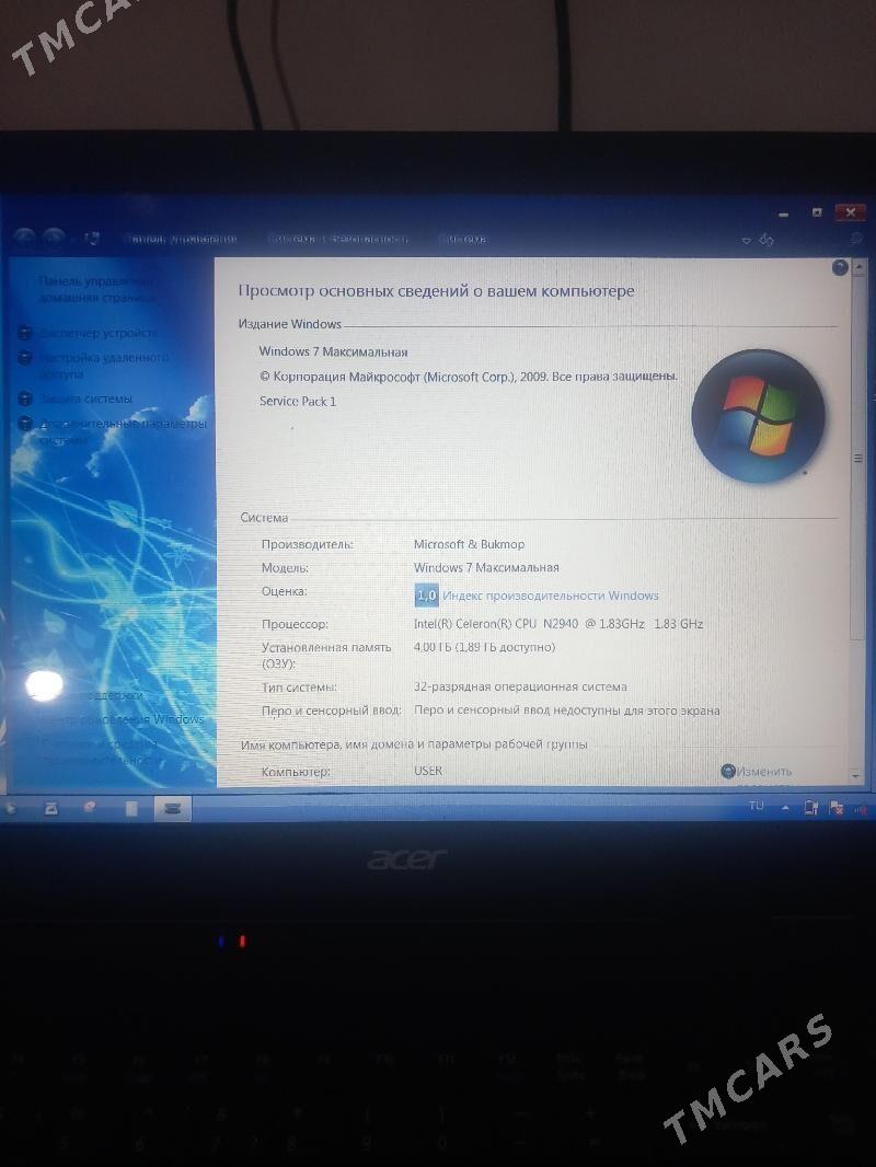 acer - Гурбансолтан Едже - img 3