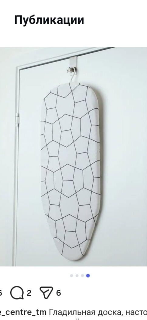 Гладильная доска Икея, 73*32 - Howdan "A" - img 3