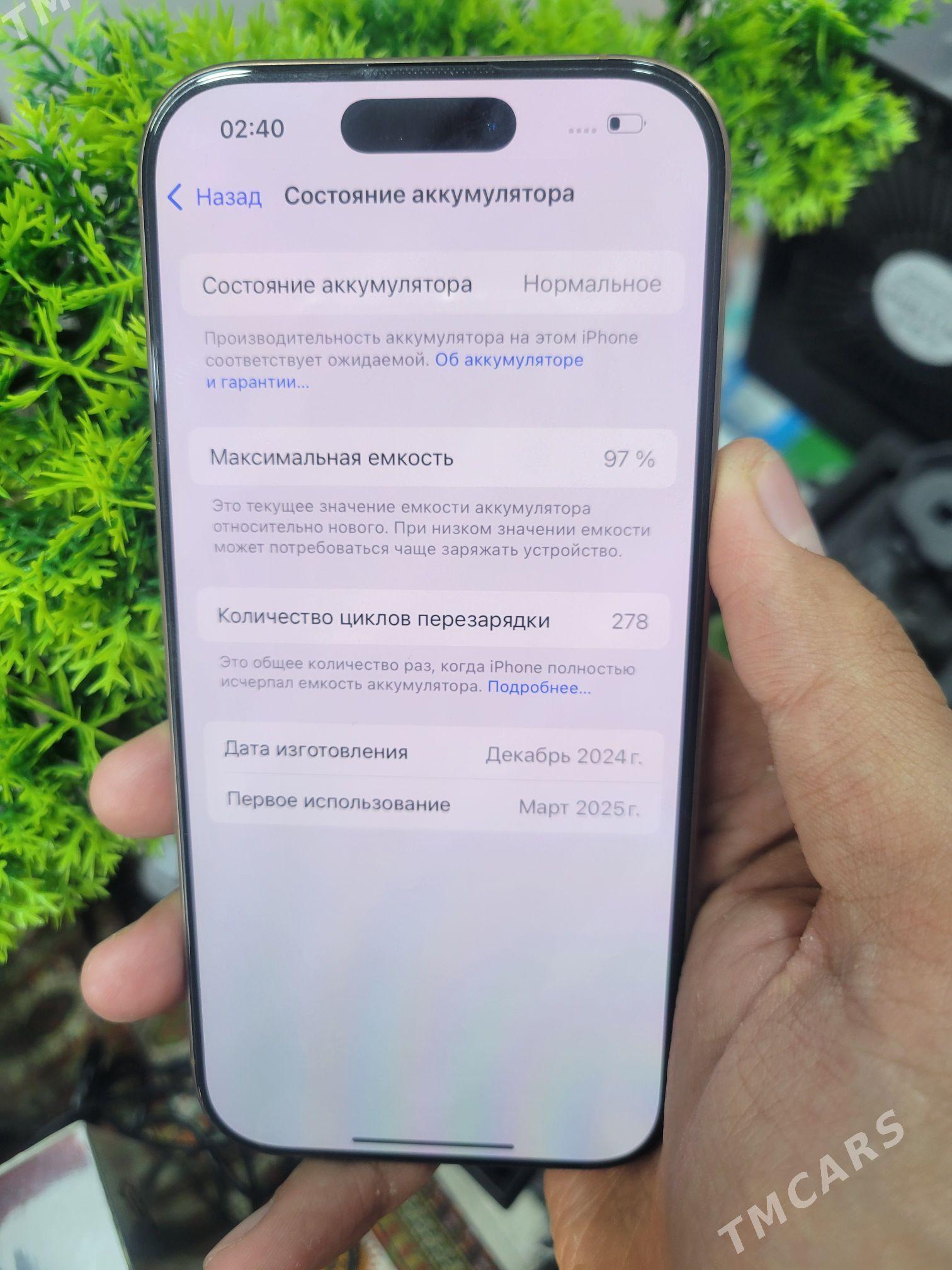 iphone 16 pro - Бузмеин - img 3