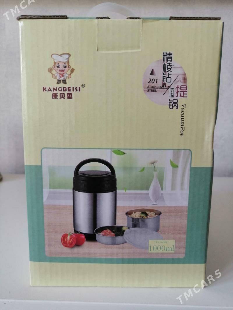 Термос для еды новый - Гаудан "А" - img 1