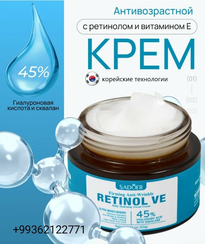 косметика - Büzmeýin - img 2