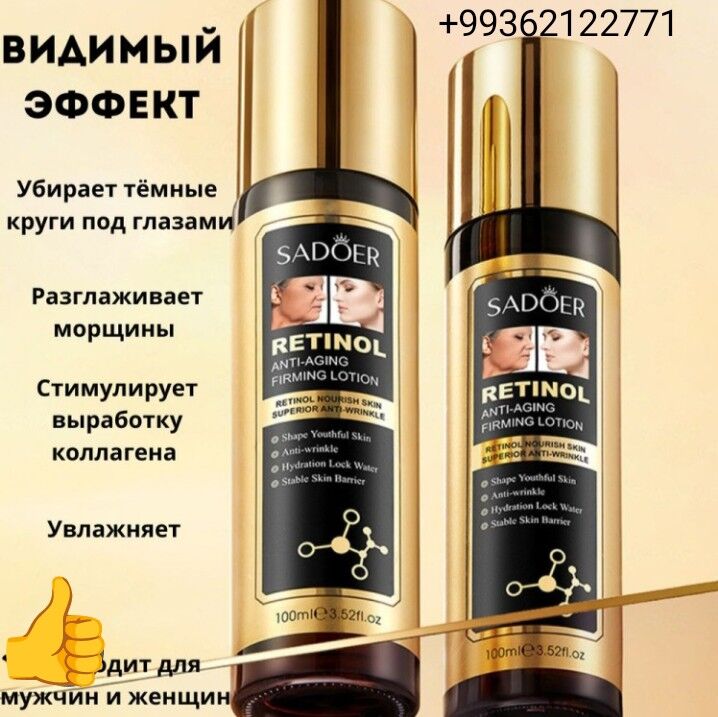 косметика - Büzmeýin - img 9