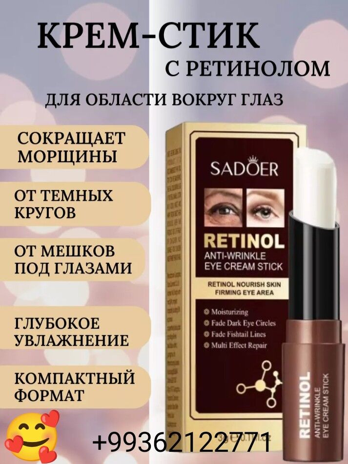 косметика - Büzmeýin - img 10