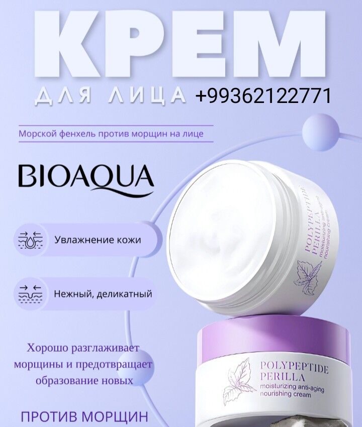 косметика - Büzmeýin - img 7