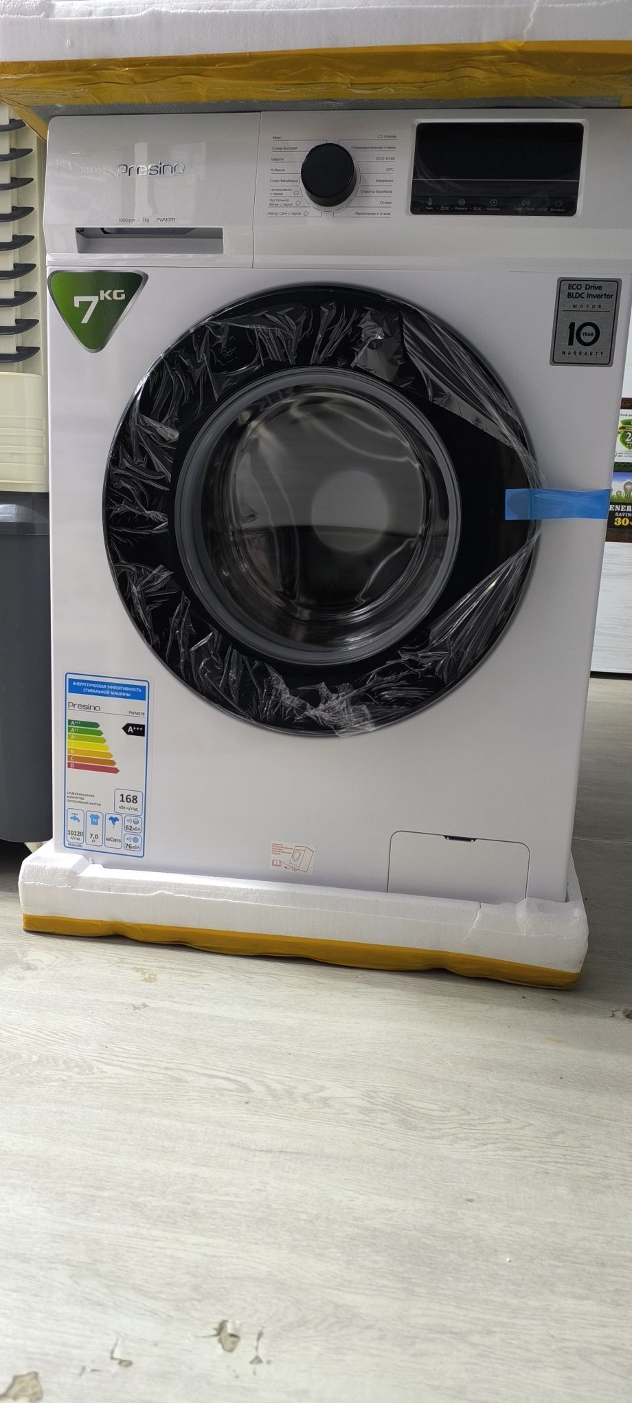 AWTAMAT KIR ŸUWUJY MAŞYNLARMYZ - Gurtly - img 6