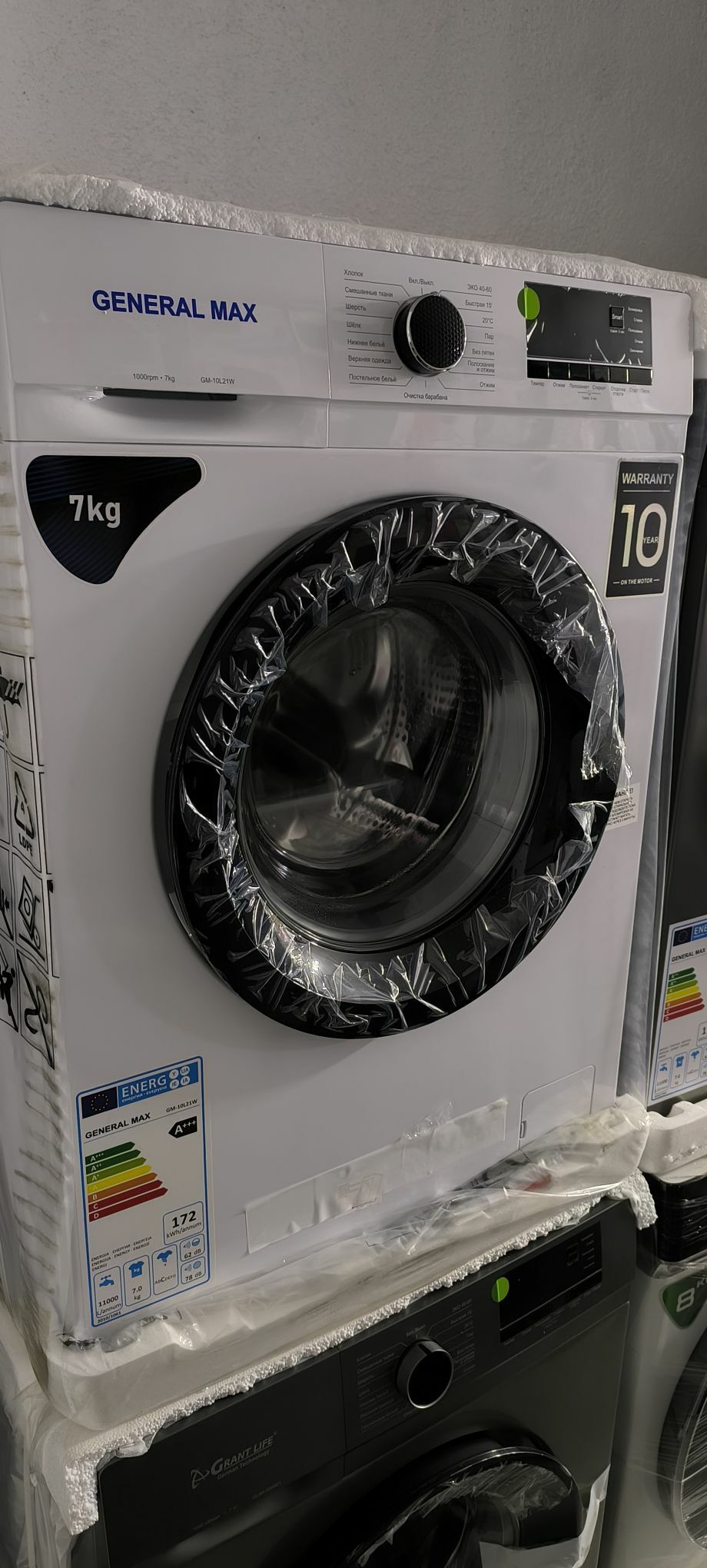 AWTAMAT KIR ŸUWUJY MAŞYNLARMYZ - Gurtly - img 4