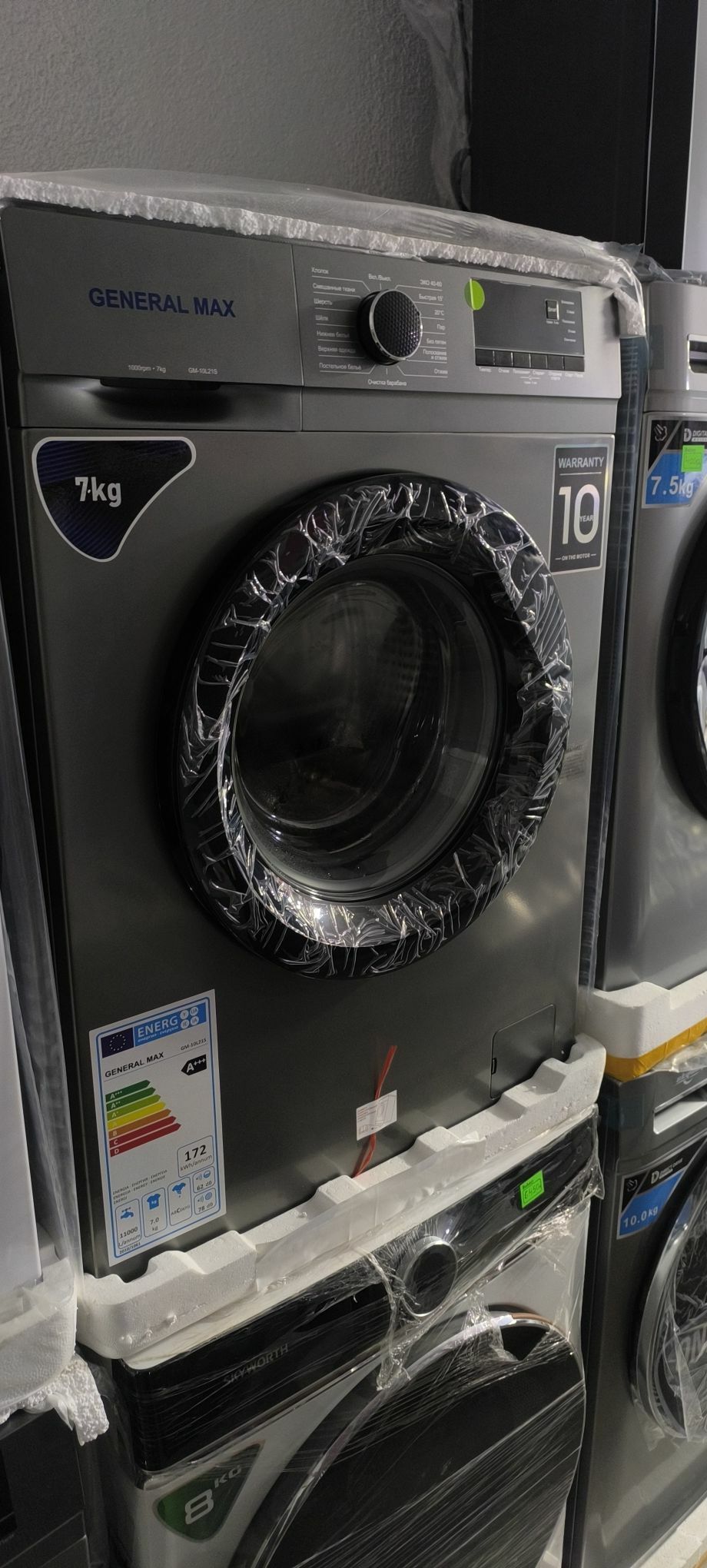 AWTAMAT KIR ŸUWUJY MAŞYNLARMYZ - Gurtly - img 3