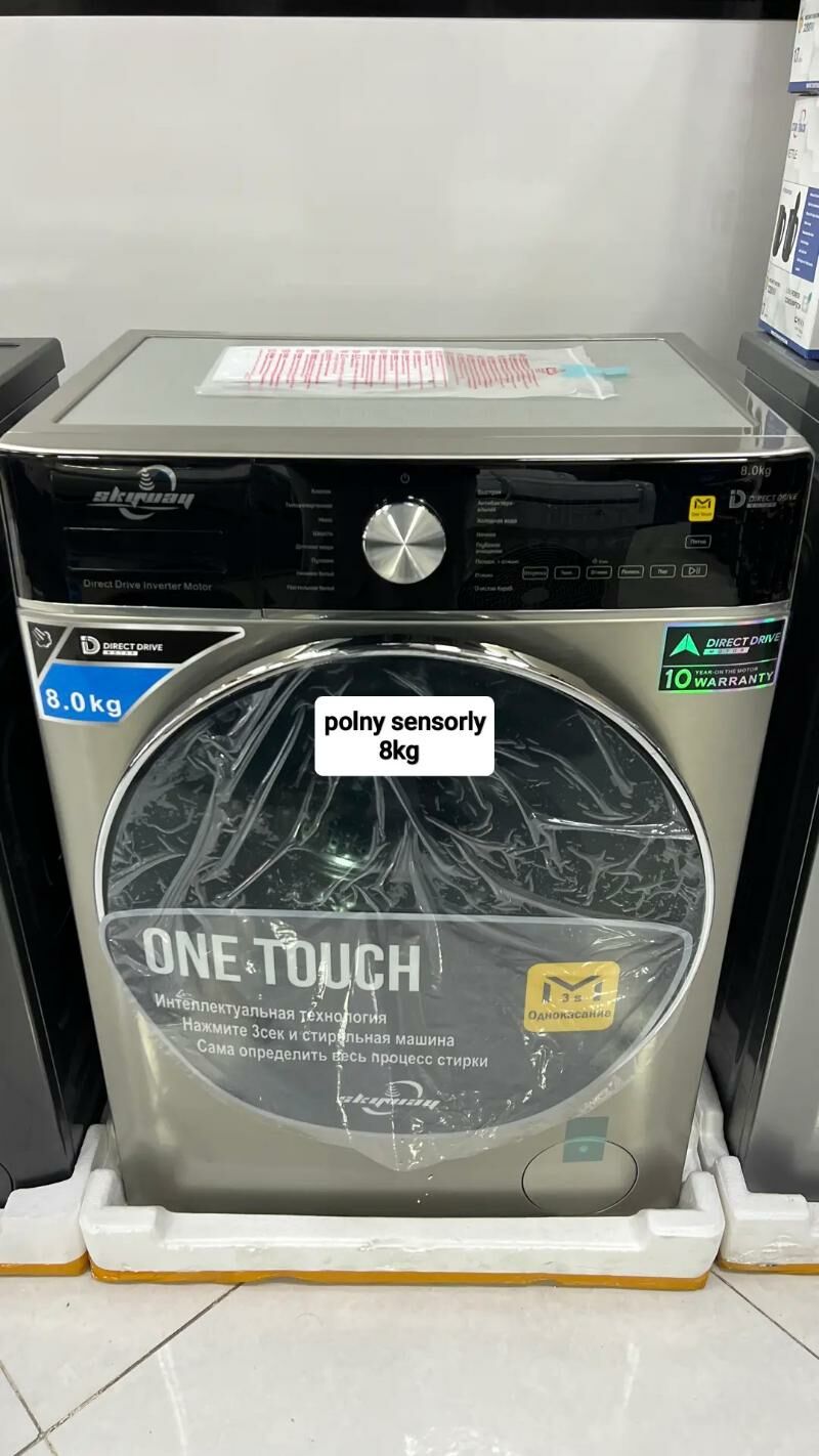 AWTAMAT KIR ŸUWUJY MAŞYNLARMYZ - Gurtly - img 1