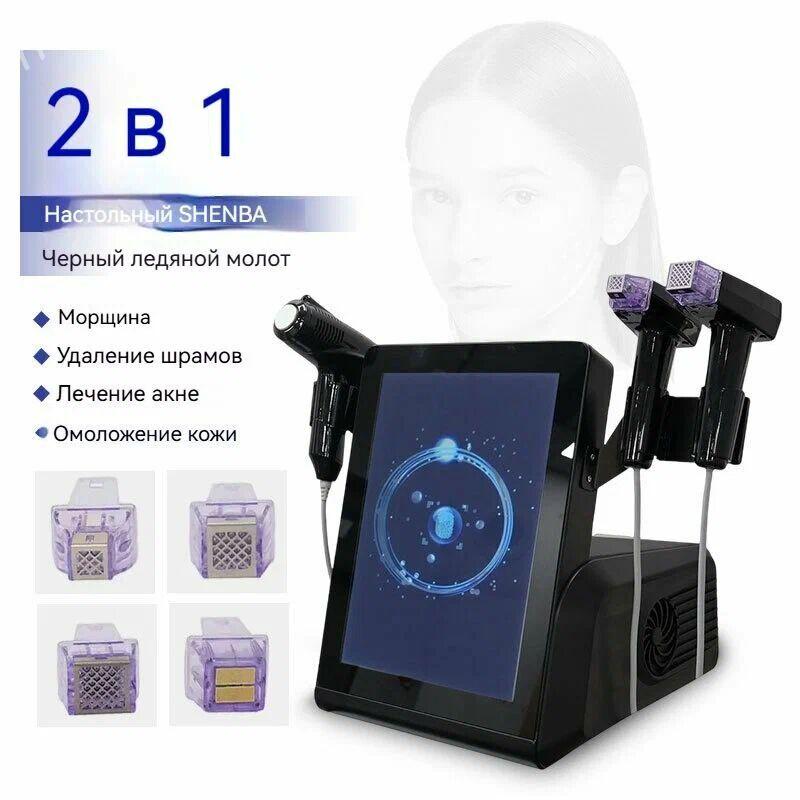 Микроигольчатый RF lifting - Ашхабад - img 2