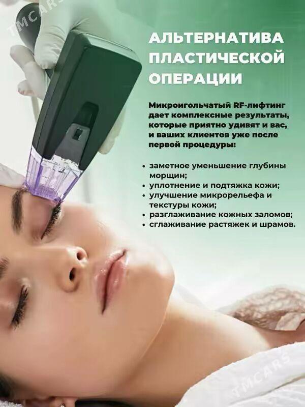 Микроигольчатый RF lifting - Ашхабад - img 1