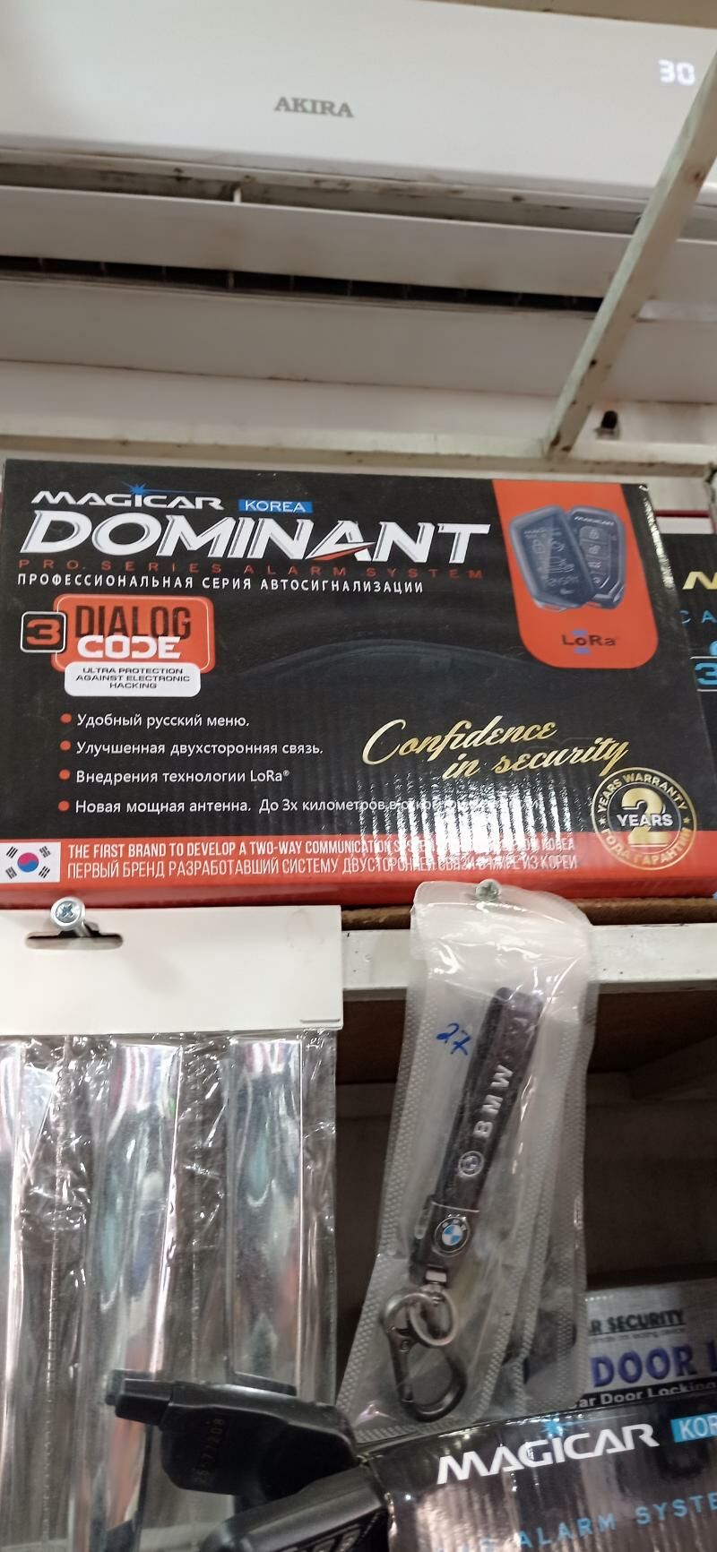 Мажикар орг 900 TMT - Дашогуз - img 4