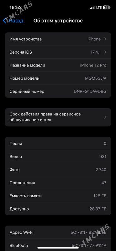 iphone 12 pro - Garadamak Şor - img 3