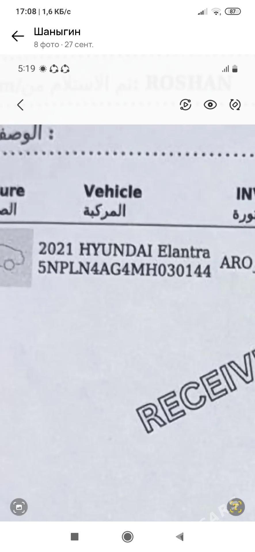 Hyundai Elantra 2021 - 250 000 TMT - Мары - img 9