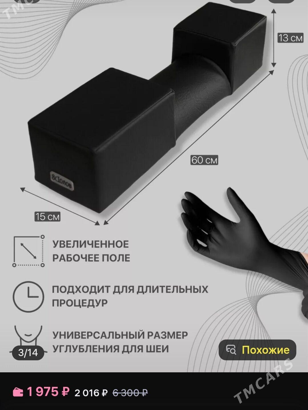 Ресницы - Aşgabat - img 2