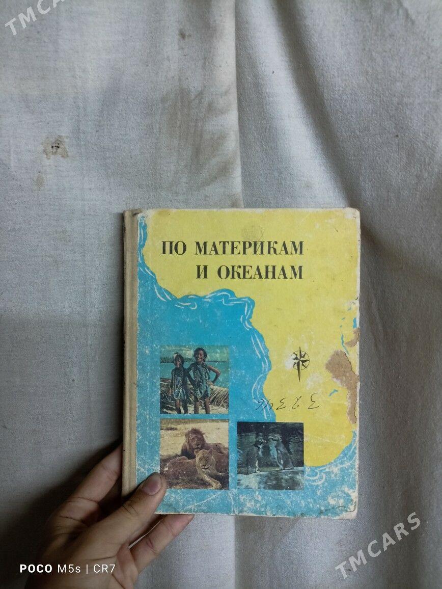 Kitaplar. - Мары - img 2