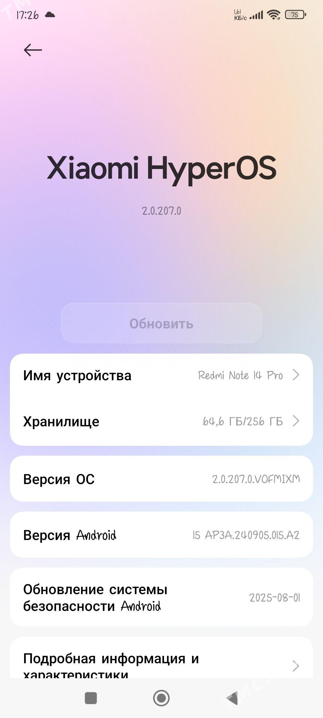 телефон - Mary - img 3