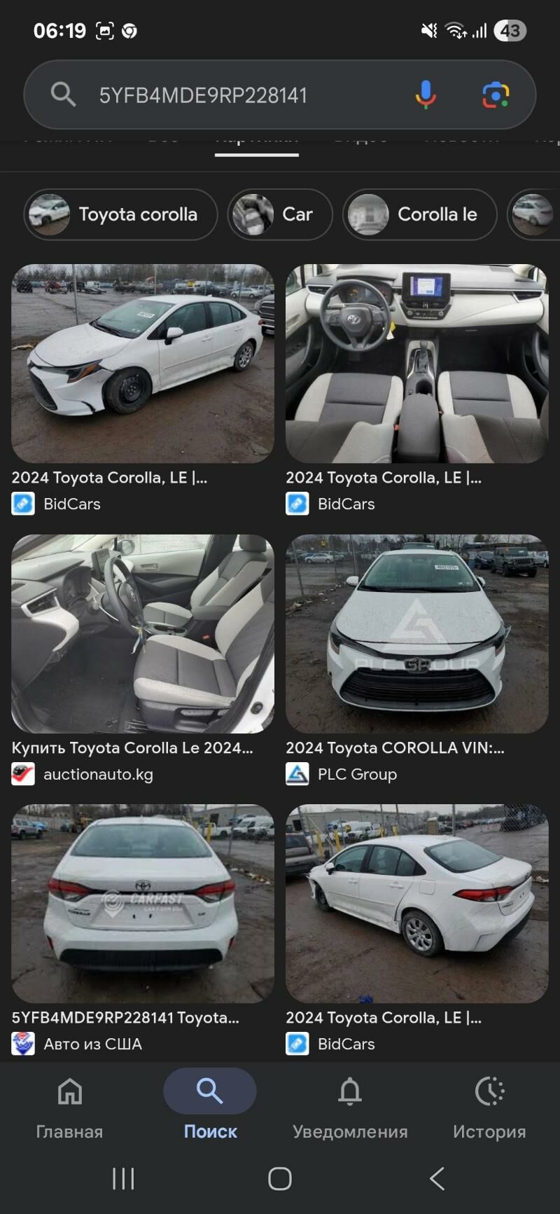 Toyota Corolla 2024 - 300 000 TMT - Ашхабад - img 5