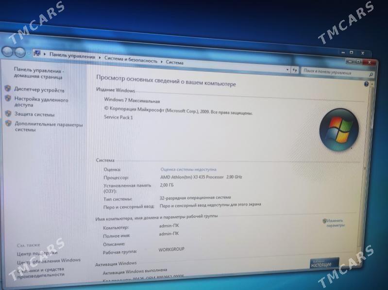 Домашний компьютер - Türkmenabat - img 1