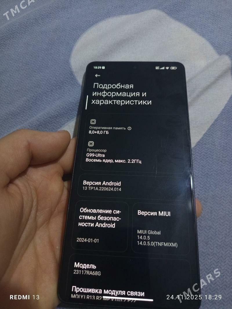 Redmi note 13pro - Шабатский этрап - img 5