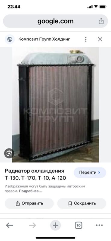 радиатор Евро КАМАЗ 1 TMT - Aşgabat - img 10