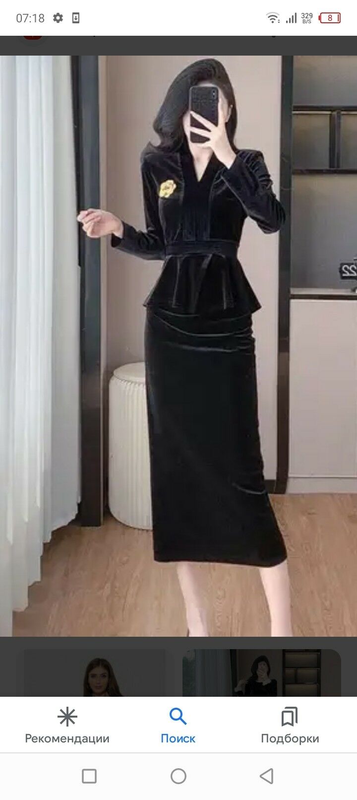 Tikinçi ucenitsa alyan - Туркменабат - img 1