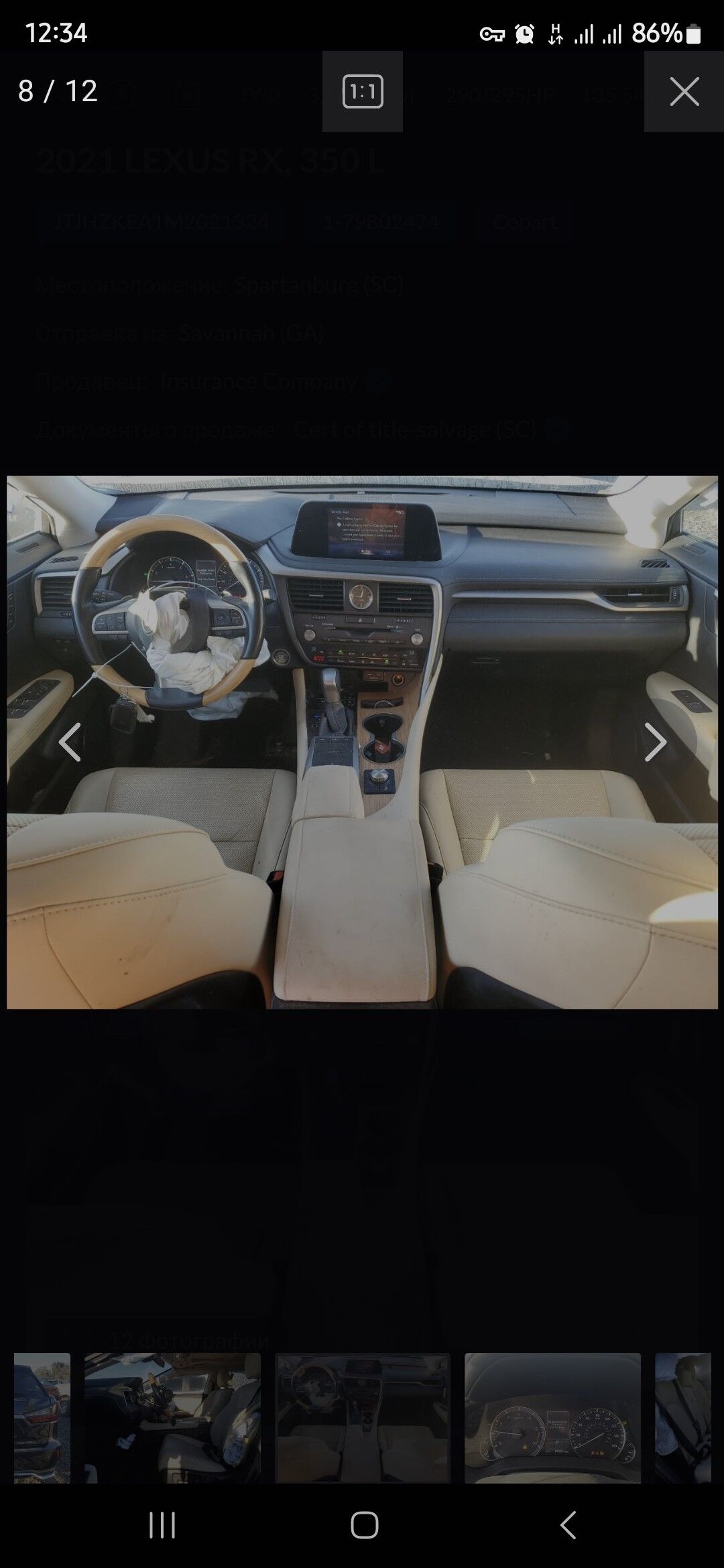 Lexus RX 350L 2022 - 610 000 TMT - Ашхабад - img 2