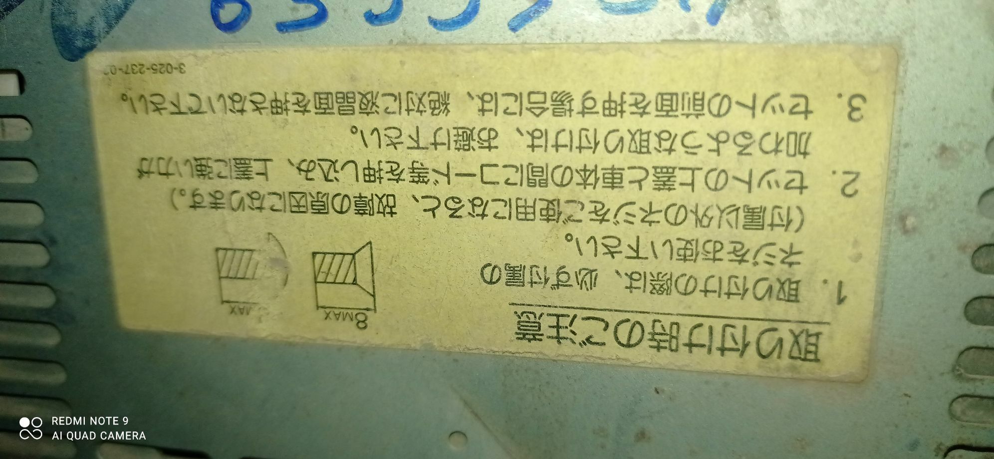 SONY MAGNITFON 300 TMT - Акдепе - img 2