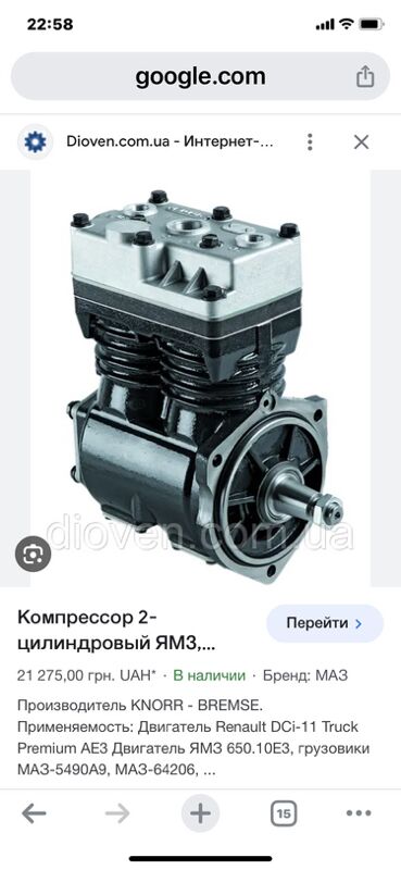 компрессор КАМАЗ Евро 1 TMT - Aşgabat - img 8