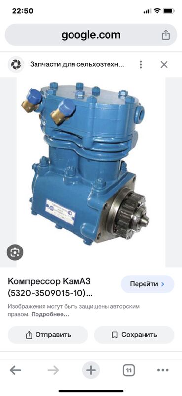 компрессор КАМАЗ Евро 1 TMT - Aşgabat - img 3