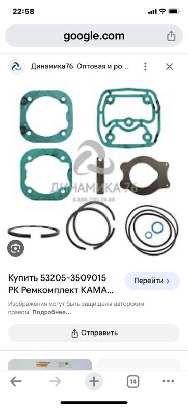 компрессор КАМАЗ Евро 1 TMT - Aşgabat - img 7