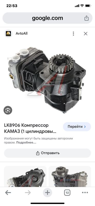 компрессор КАМАЗ Евро 1 TMT - Aşgabat - img 4