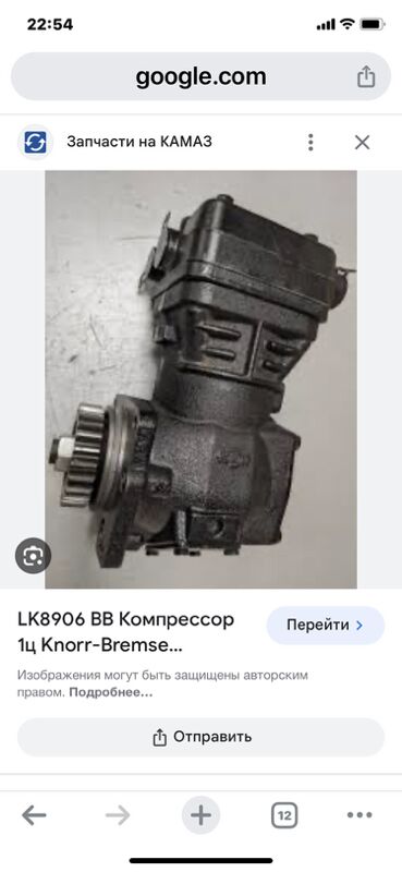 компрессор КАМАЗ Евро 1 TMT - Aşgabat - img 6