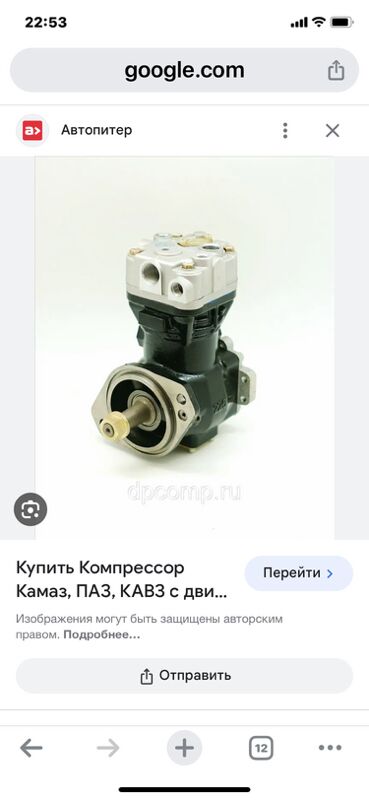 компрессор КАМАЗ Евро 1 TMT - Aşgabat - img 5