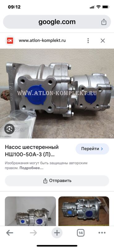 гидромотор КРАН КАМАЗ 1 TMT - Aşgabat - img 8