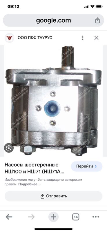 гидромотор КРАН КАМАЗ 1 TMT - Aşgabat - img 9