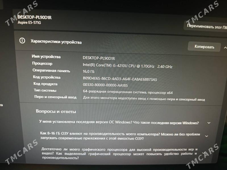 Средний игровой ноутбук Acer️ - Ашхабад - img 3