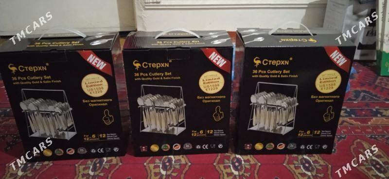 Nabor loşka wilka - Дашогуз - img 4