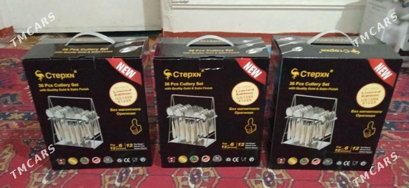 Nabor loşka wilka - Дашогуз - img 2