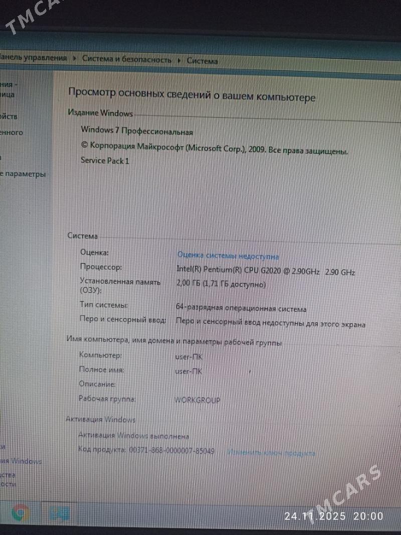 Igrawoý Kompýuter - Türkmenabat - img 2