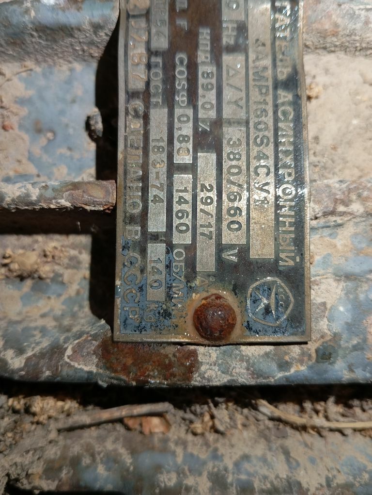 100 lik nasos - Wekilbazar - img 5