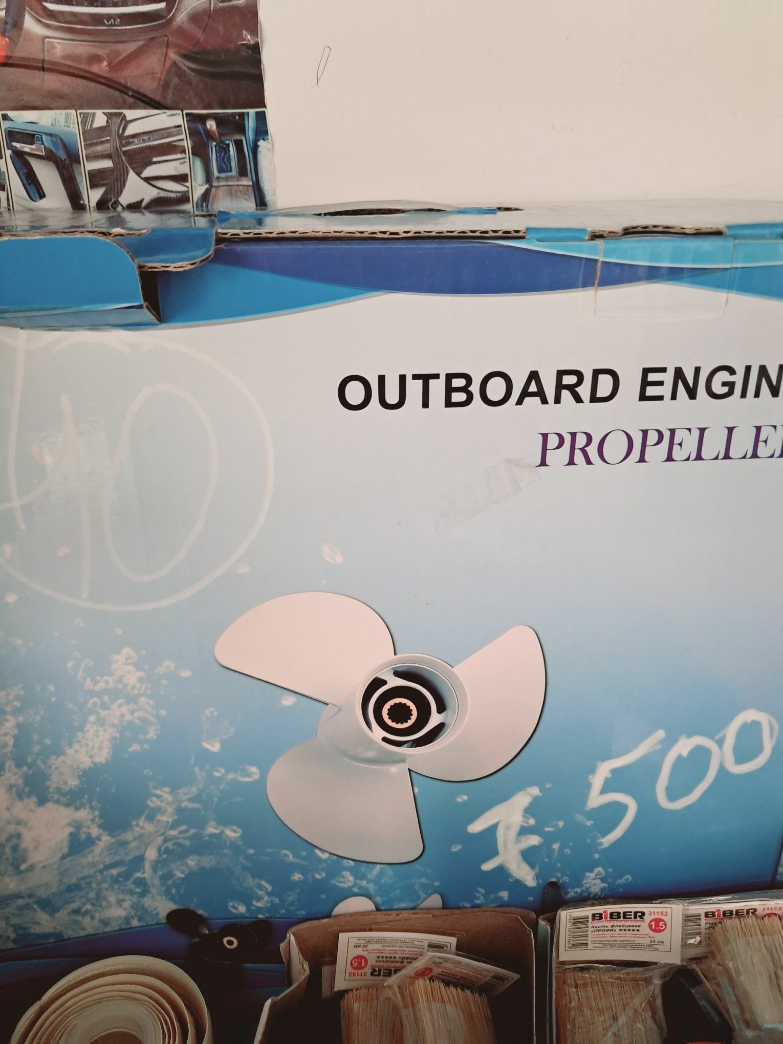 yamaha lotk zapcast - Türkmenabat - img 4