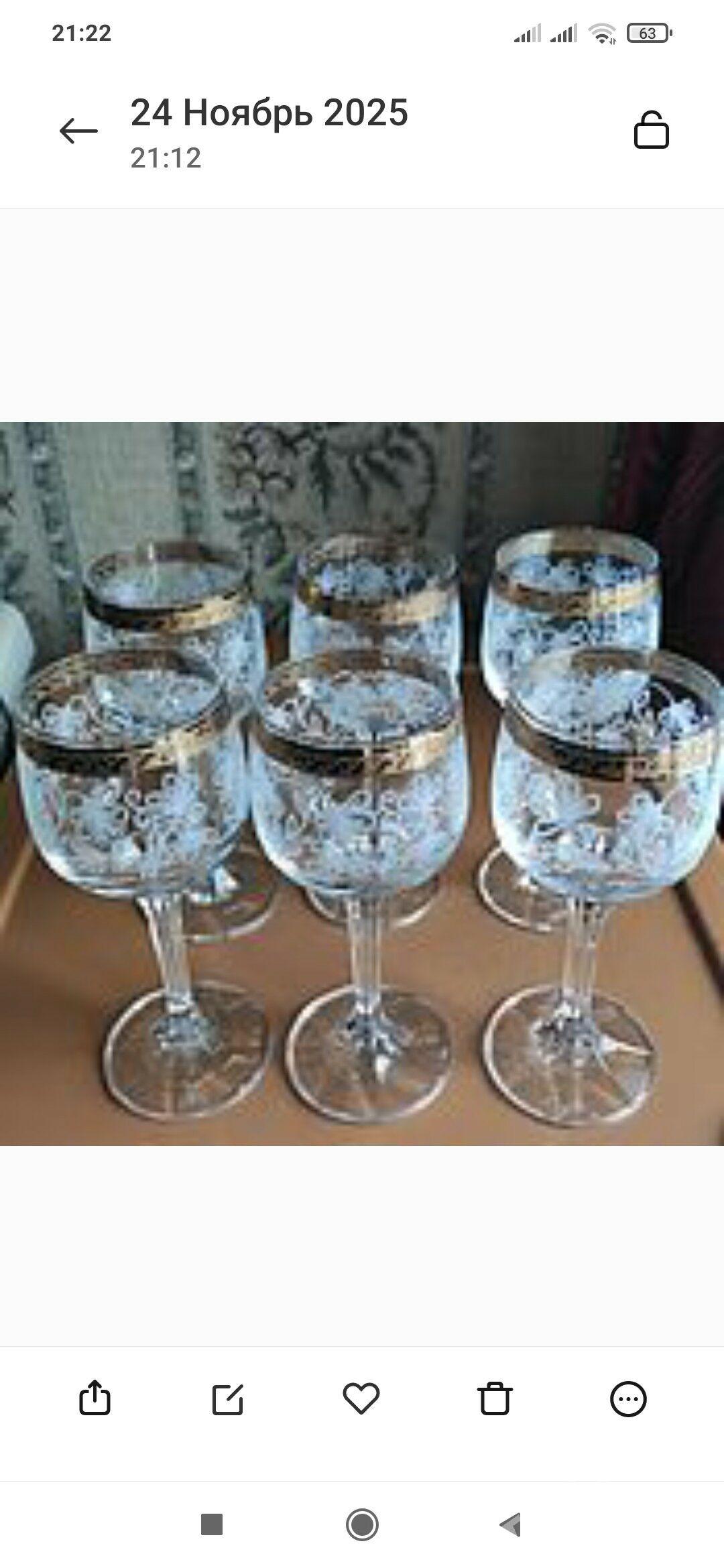 хрусталь - Ашхабад - img 3