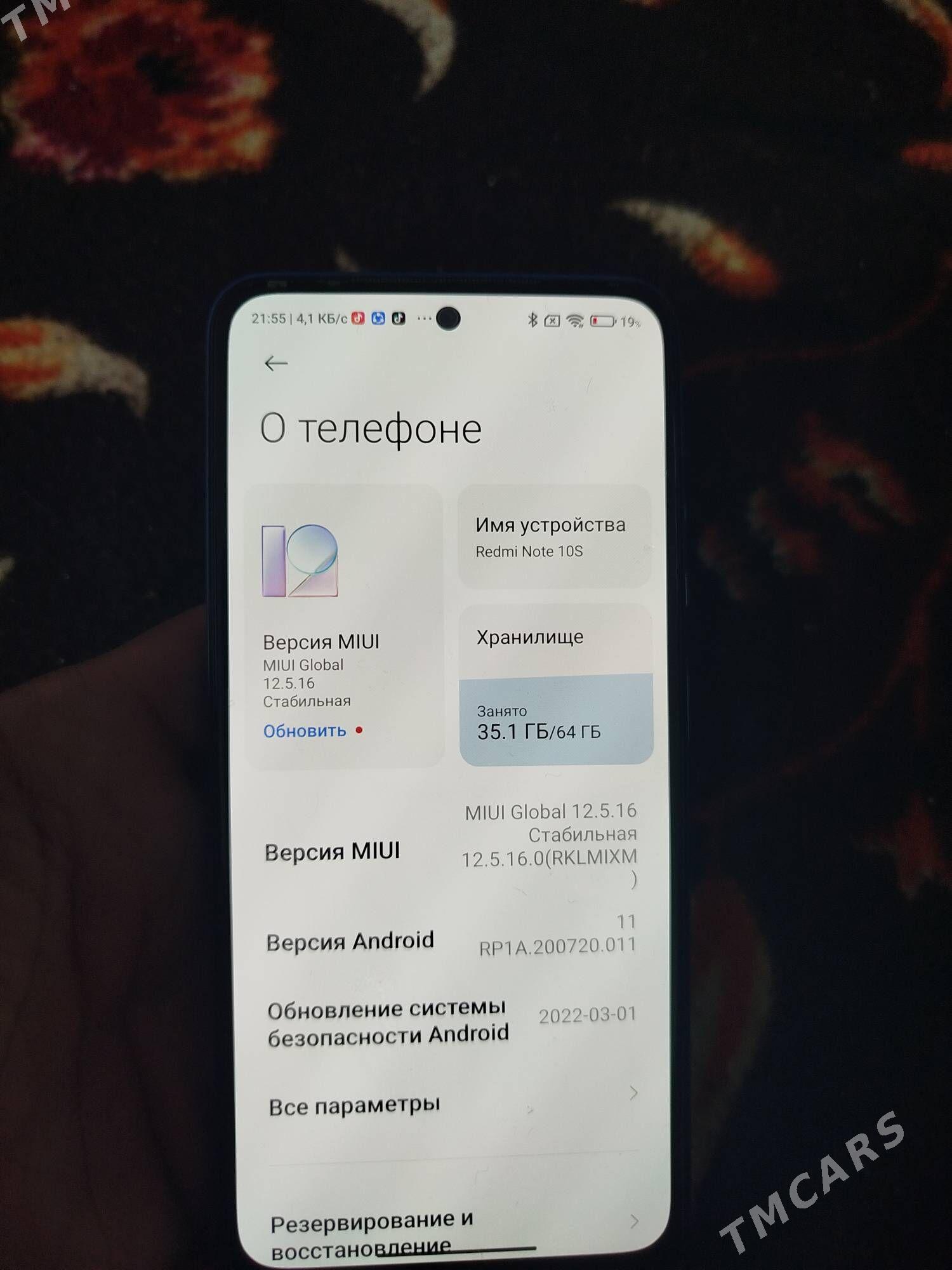 Redmi Note 10s - Дашогуз - img 3