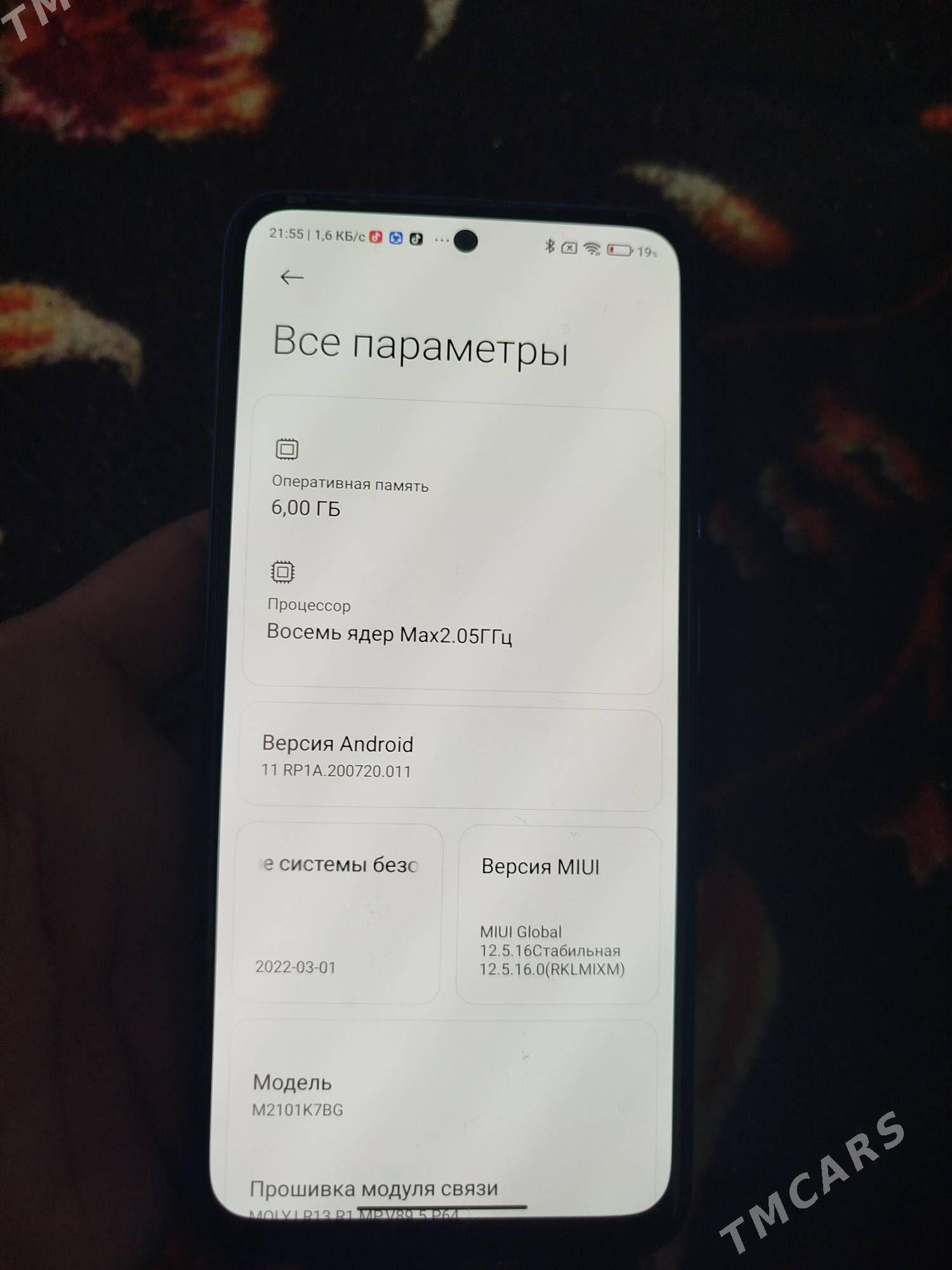 Redmi Note 10s - Дашогуз - img 4