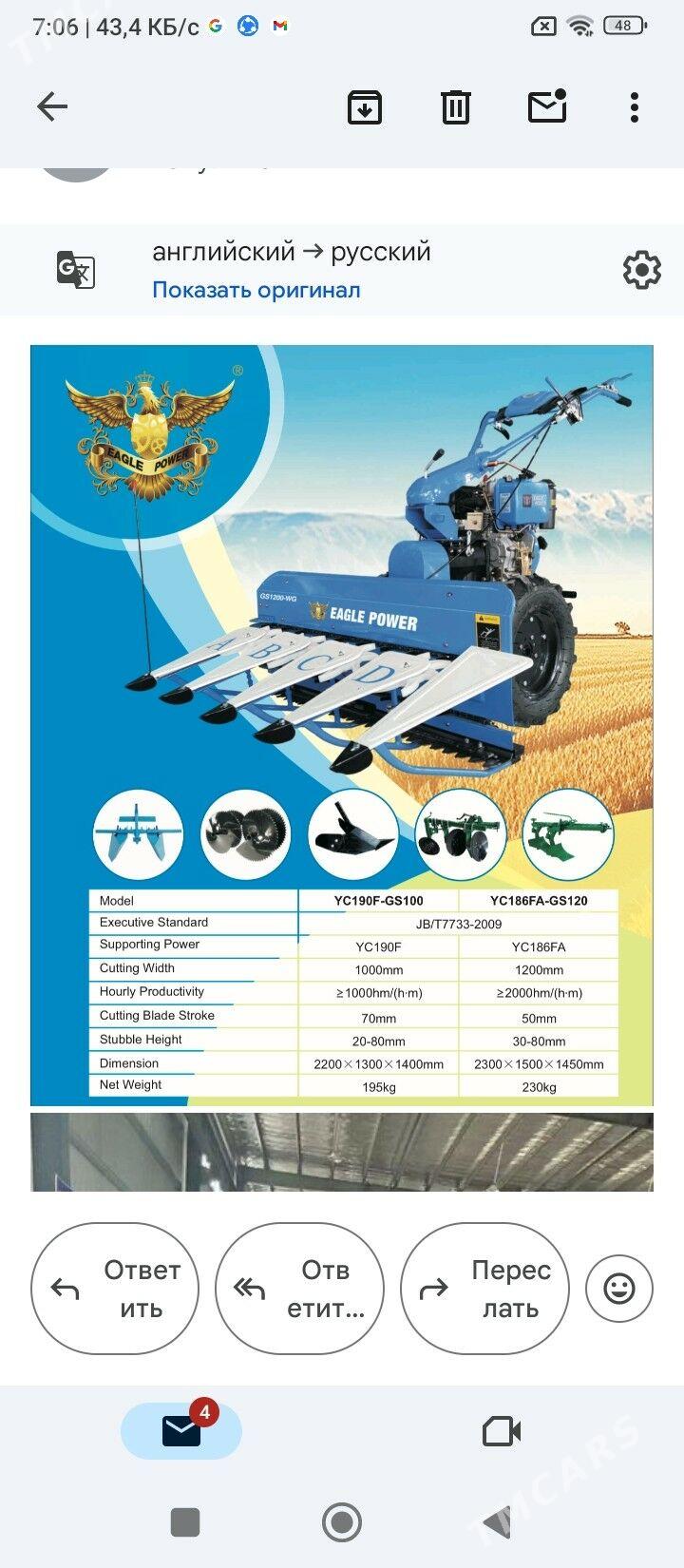 Ot oryan traktor от орян тракт - Türkmenabat - img 2