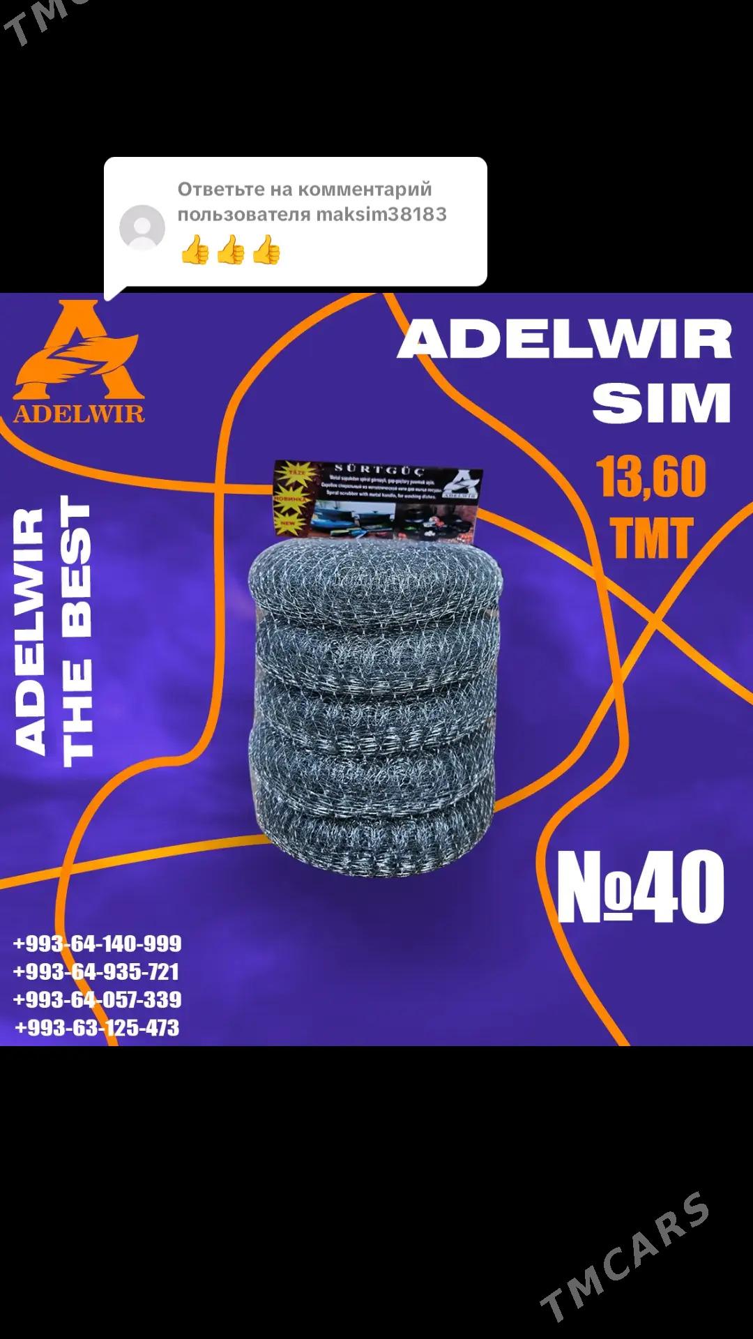 isgar gerek - Ашхабад - img 1