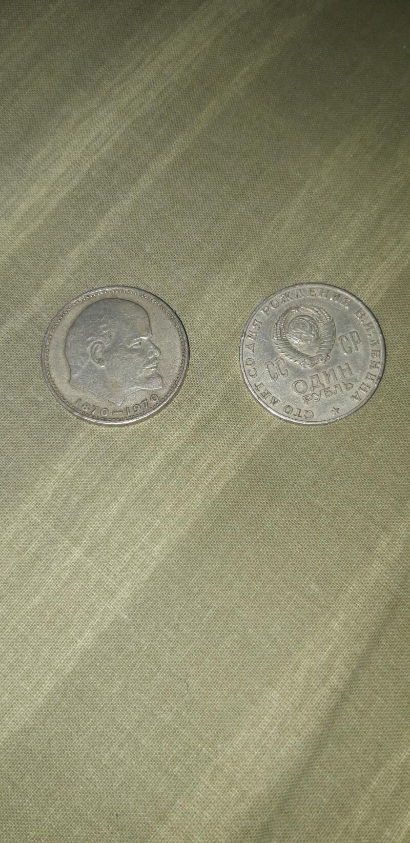 Чип 32 лик ве диск - Olimpiýa şäherçesi - img 4